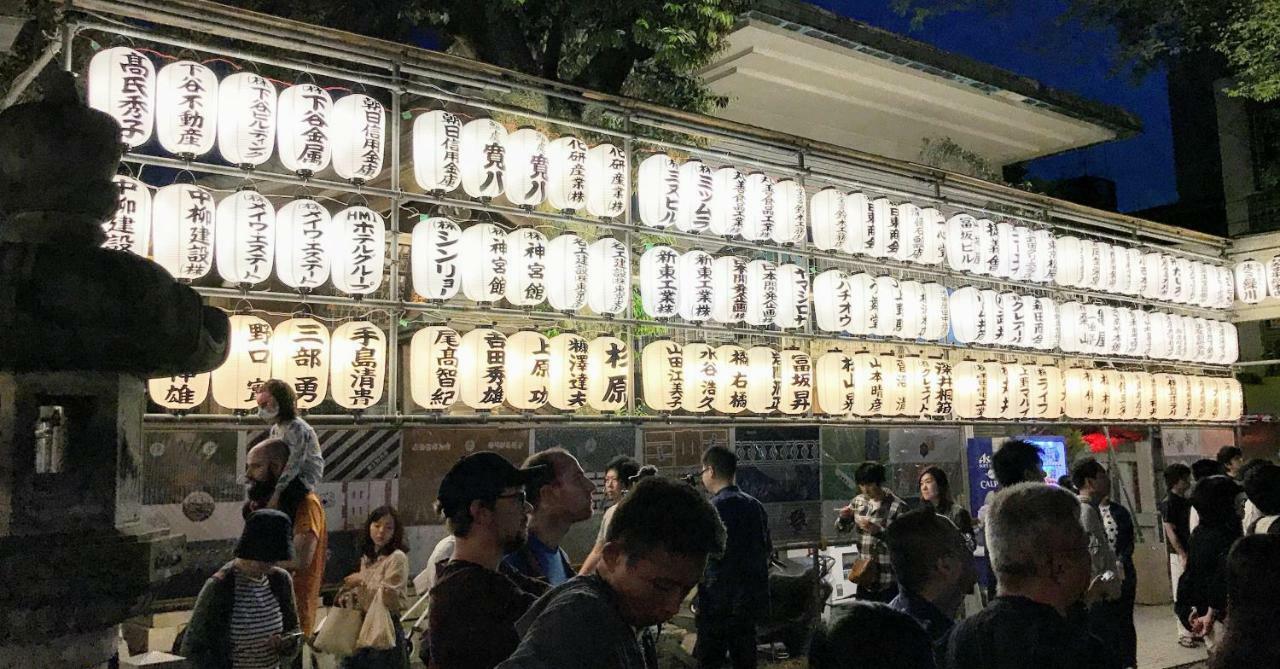 Ueno Garden House - 2 Mins Walk To Subway, 2 Mins Train To Akihabara, 2 Mins Train To Asakusa Tokyo Eksteriør billede